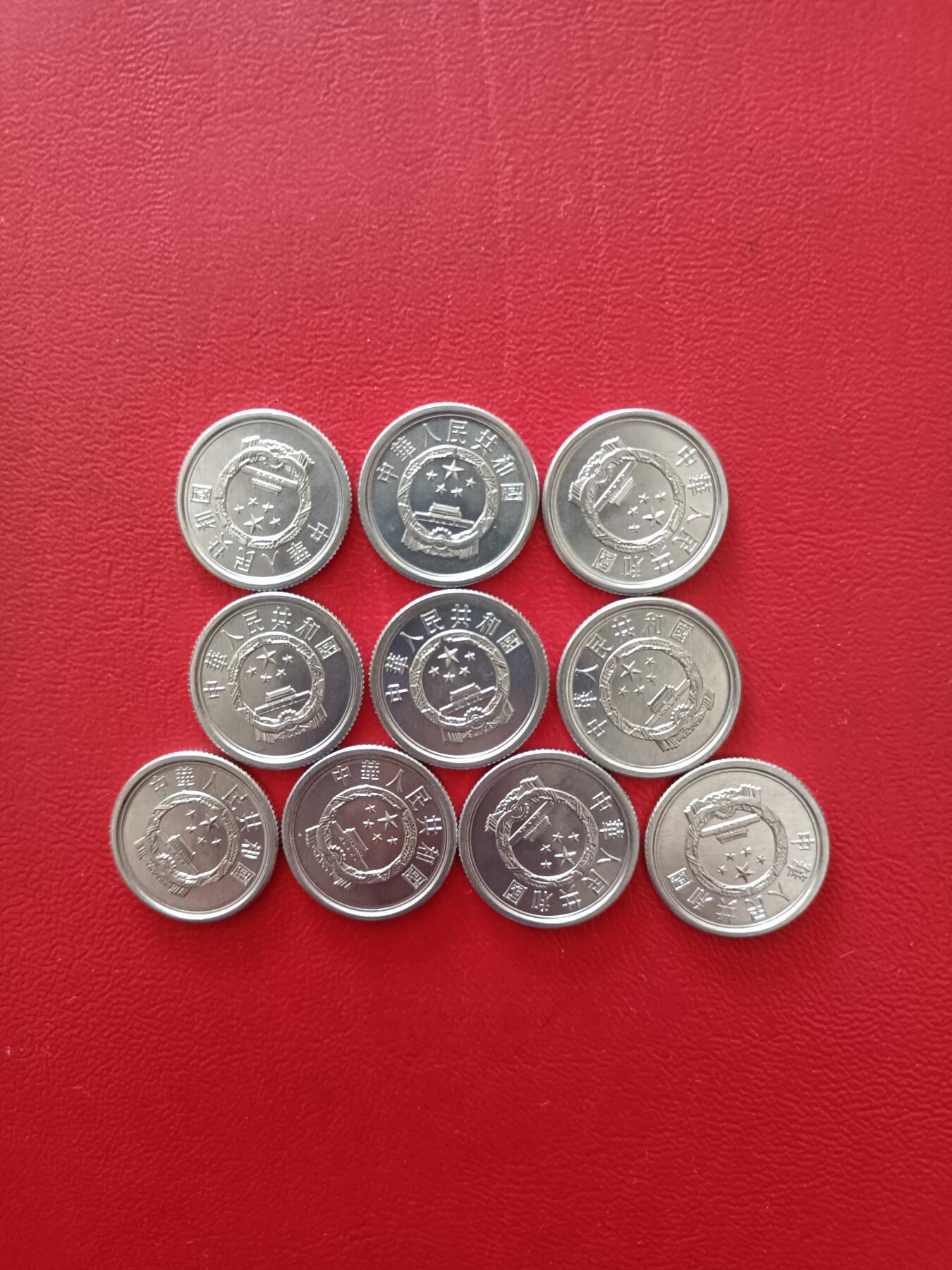 【云涧收藏】第八十场 多年份1分50枚