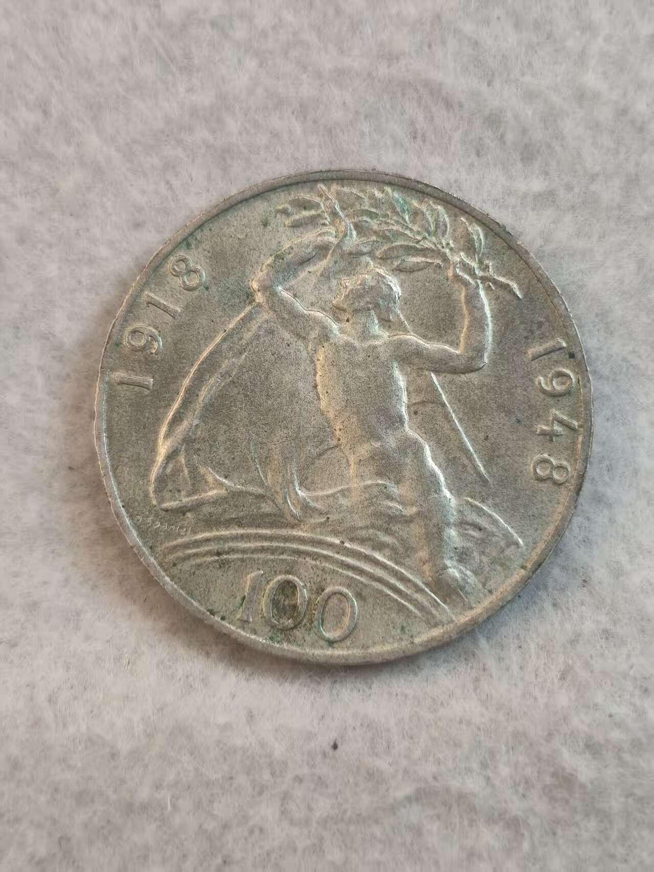 G&W世界散币，银币处理专场（第37场） 捷克斯洛伐克1948年100克朗  银币 独立30周年