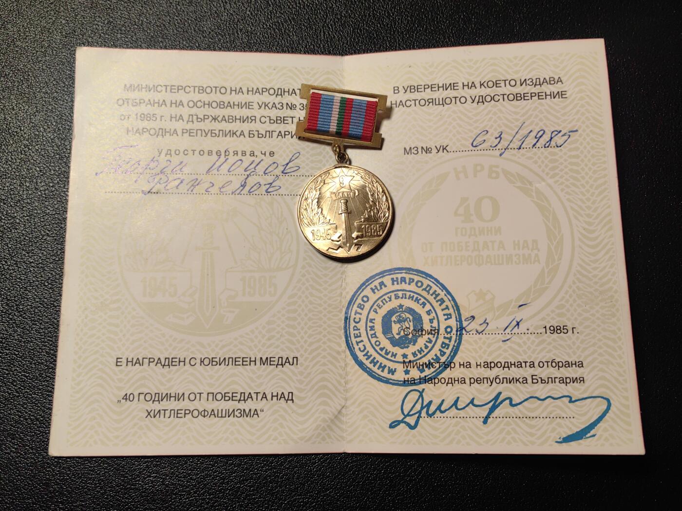 靖甫拍卖第十一场