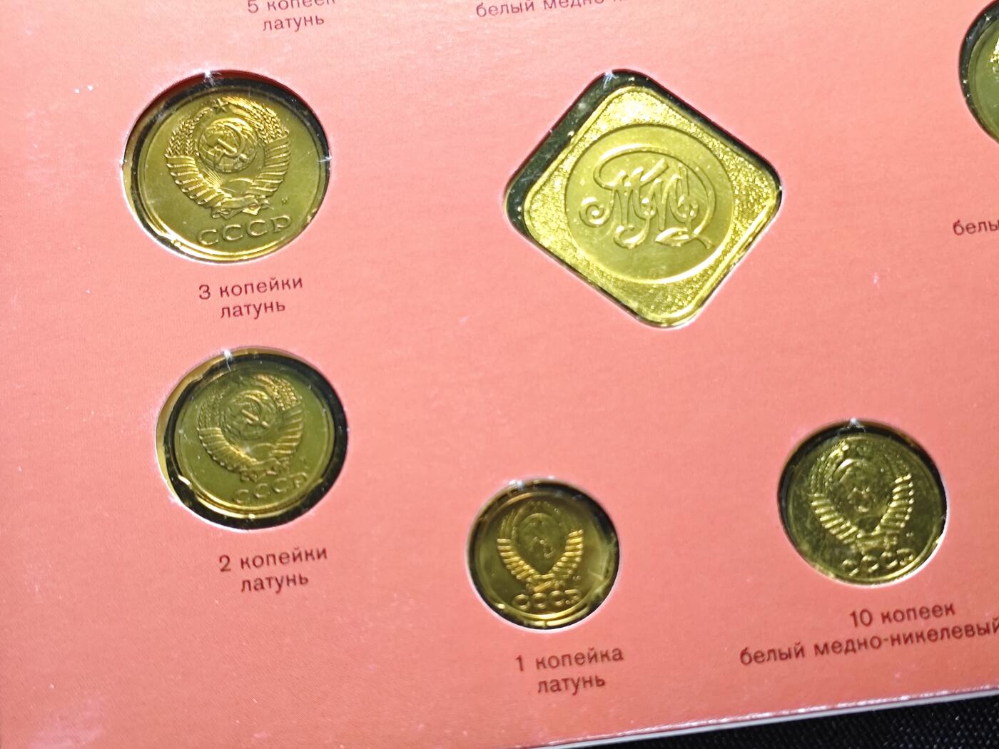 KK钱币收藏小铺 （套币 好品/批量散币 银币）专场  2月预留时间 周末发货  1991苏联末年套币