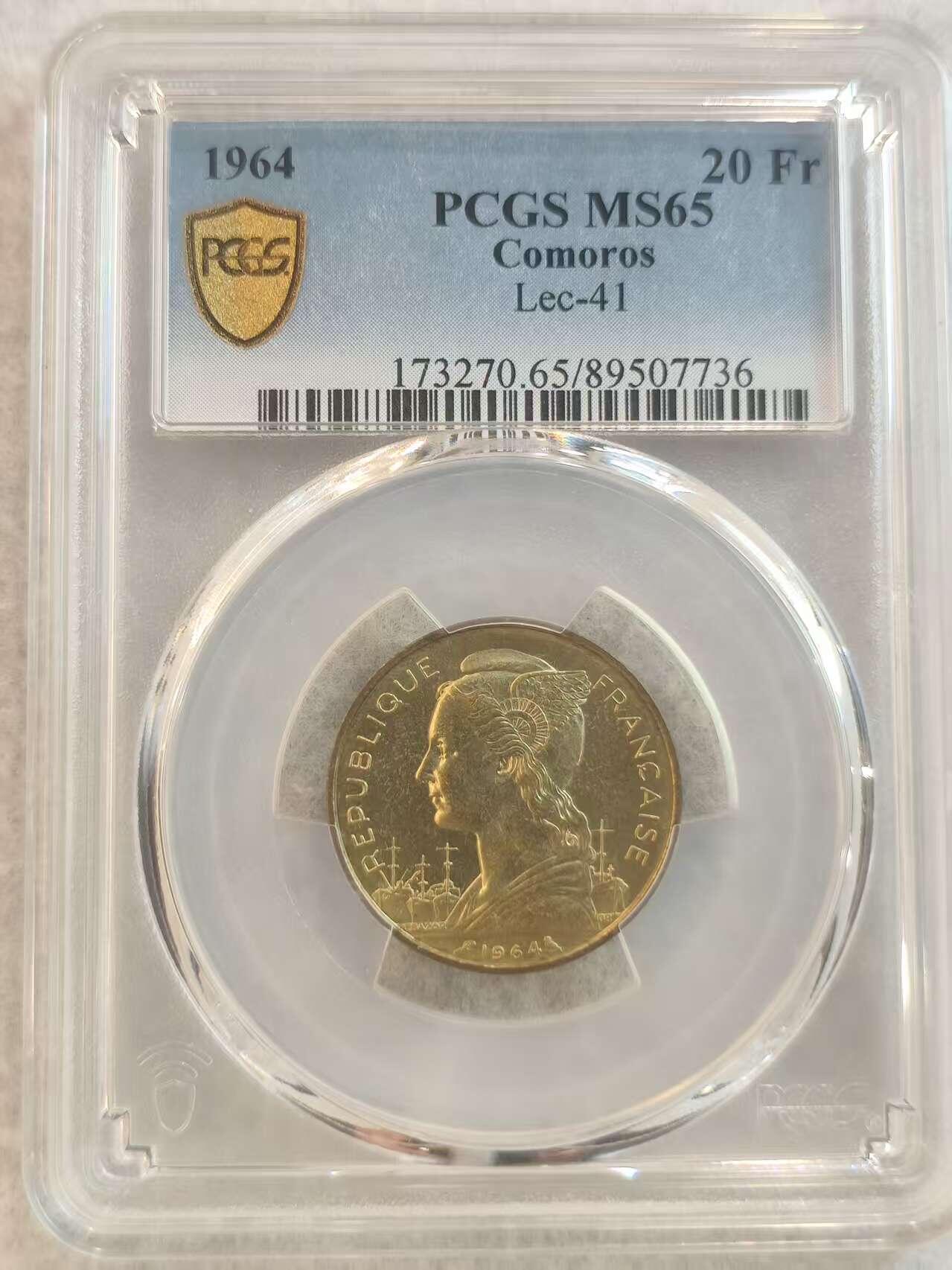 G&W世界散币，银币处理专场（第37场）