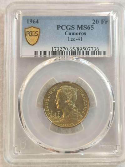 G&W世界散币，银币处理专场（第37场） - PCGS-MS65  法属科摩罗1964年20法郎