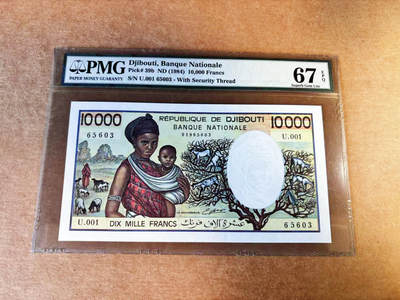 【Blue Auction】世界纸币精拍第753期——18级TOP拍卖/信誉/品质/专业/高效💫 - 【无47】吉布提 1984年10000法郎 羊上树 PMG67EPQ 高分老壳