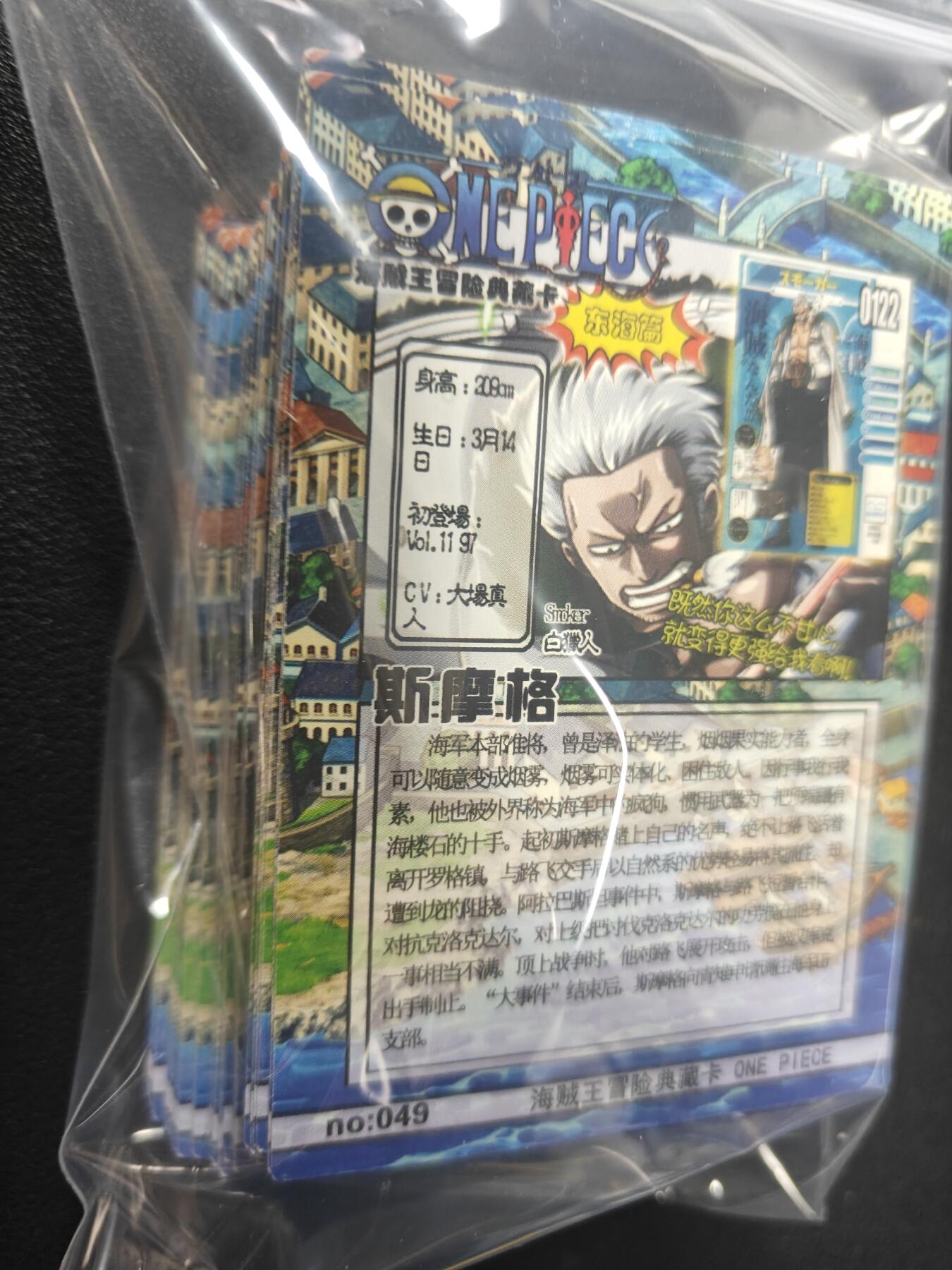 天玑星卡拍第140期《11.20周四截拍》持续收拍收评中 满赠卡需备注