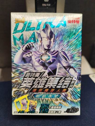 阳大大卡牌拍卖第83期（持续收拍品，周六晚上九点截拍，进群福利早知道） - 卡游三国 奥特曼 英雄集结 迷你橡皮人偶