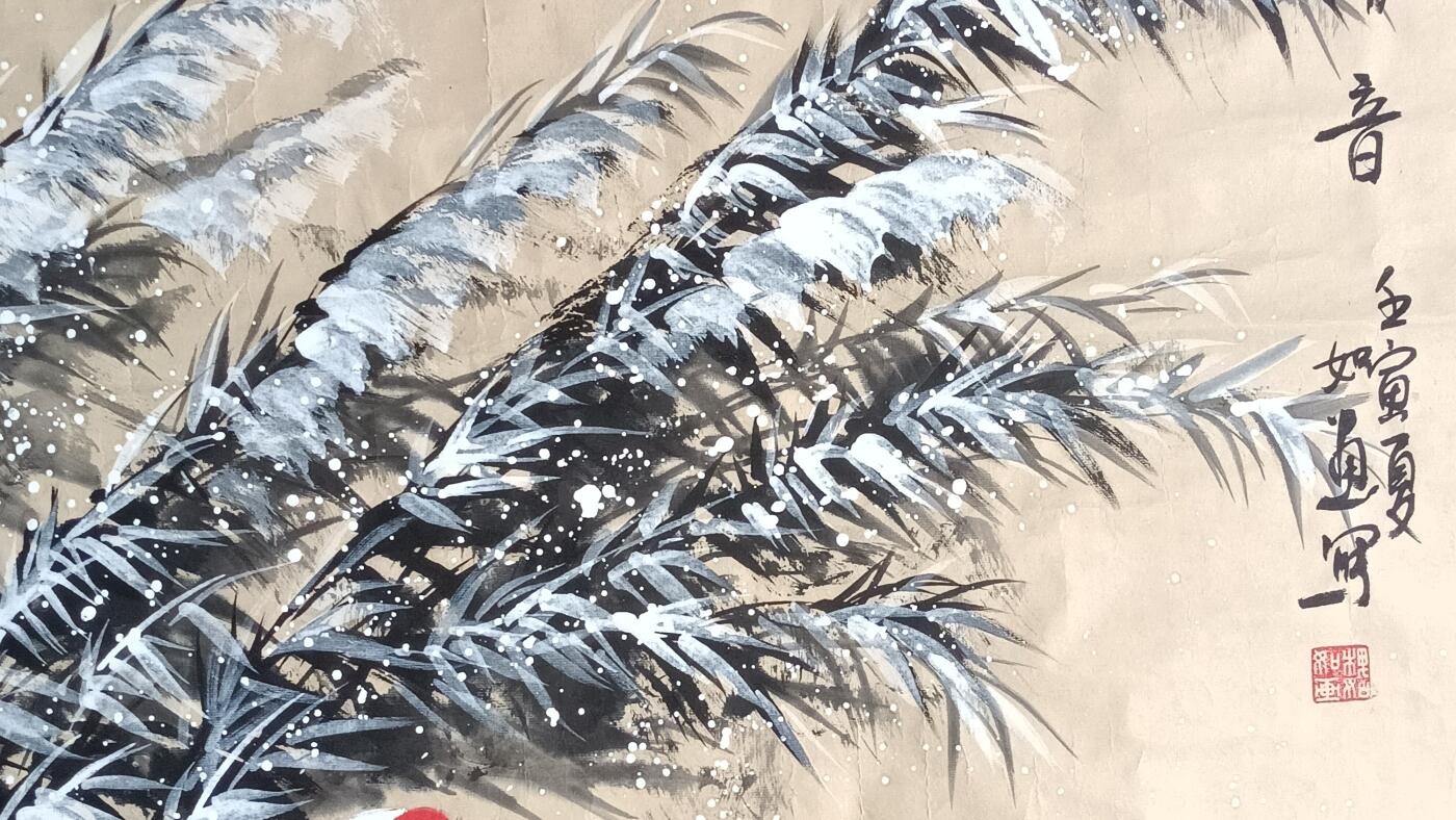 6、魏如画国画《琴鹤清音》137×69