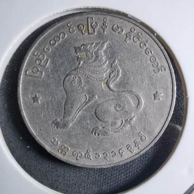 沼泽如烟--第909场 - 缅甸麒麟