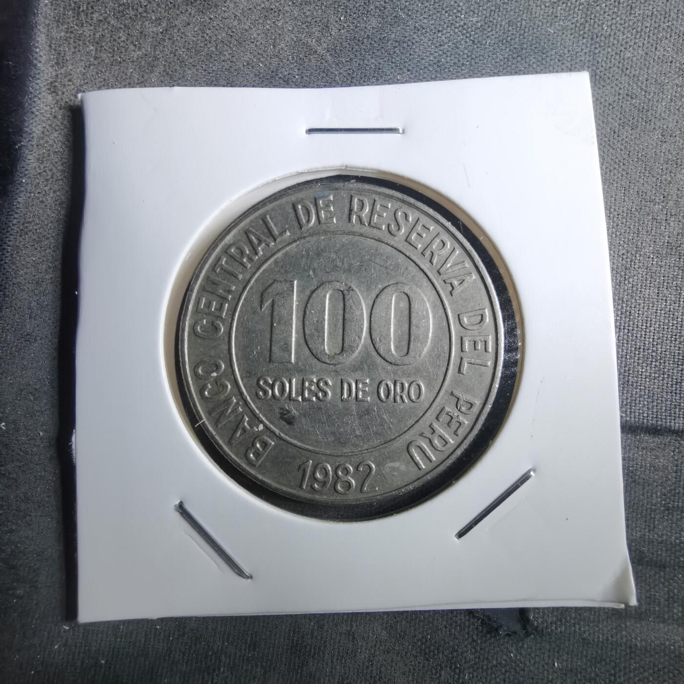 沼泽如烟--第910场 秘鲁1982年100索尔