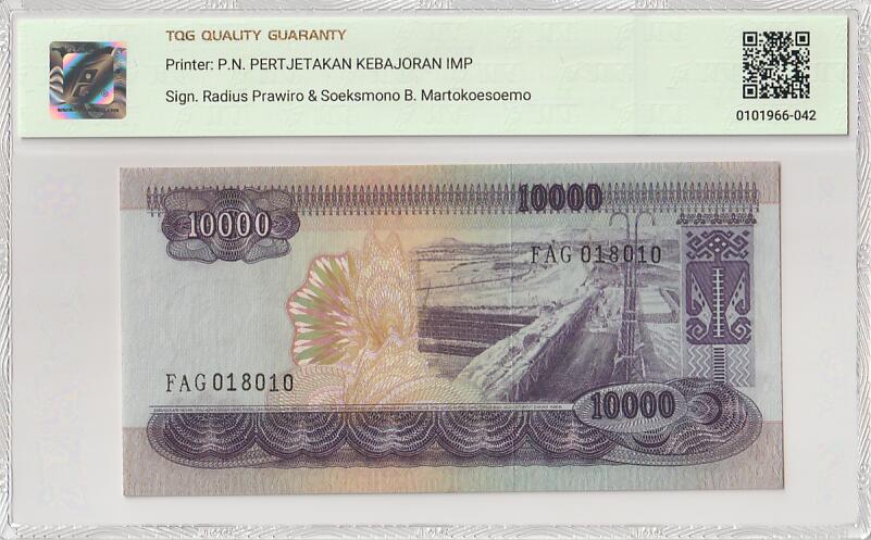 2025十一月第五期，总第203期 印度尼西亚1968版10000卢比TQG55分倒置号018010，民族英雄苏蒂尔曼和水坝，稀有最高面值