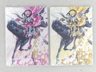 龙虎卡牌六四场 （无佣金，周六结拍，欢迎送拍） - 【亲签 编号】粗闪2张 卡德曼 谷粒-三色三娘（16 B C）