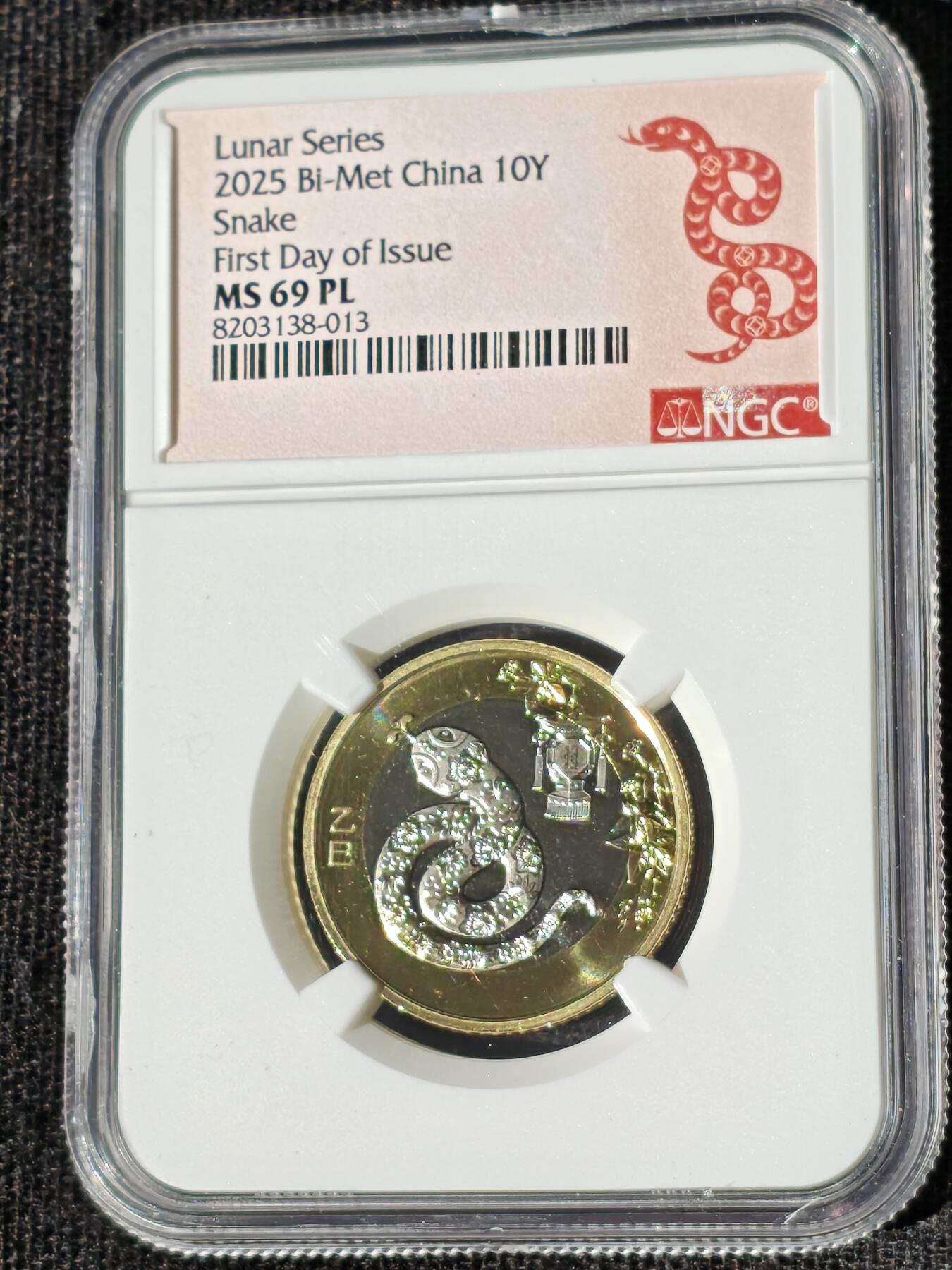 刘世昌艺术品销售中心～虎踞龙蟠*金杨在线联拍群第510期 2025年流通纪念币“乙巳蛇”【首日标】（NGC  MS69PL  串号：8203138-013）1枚。
