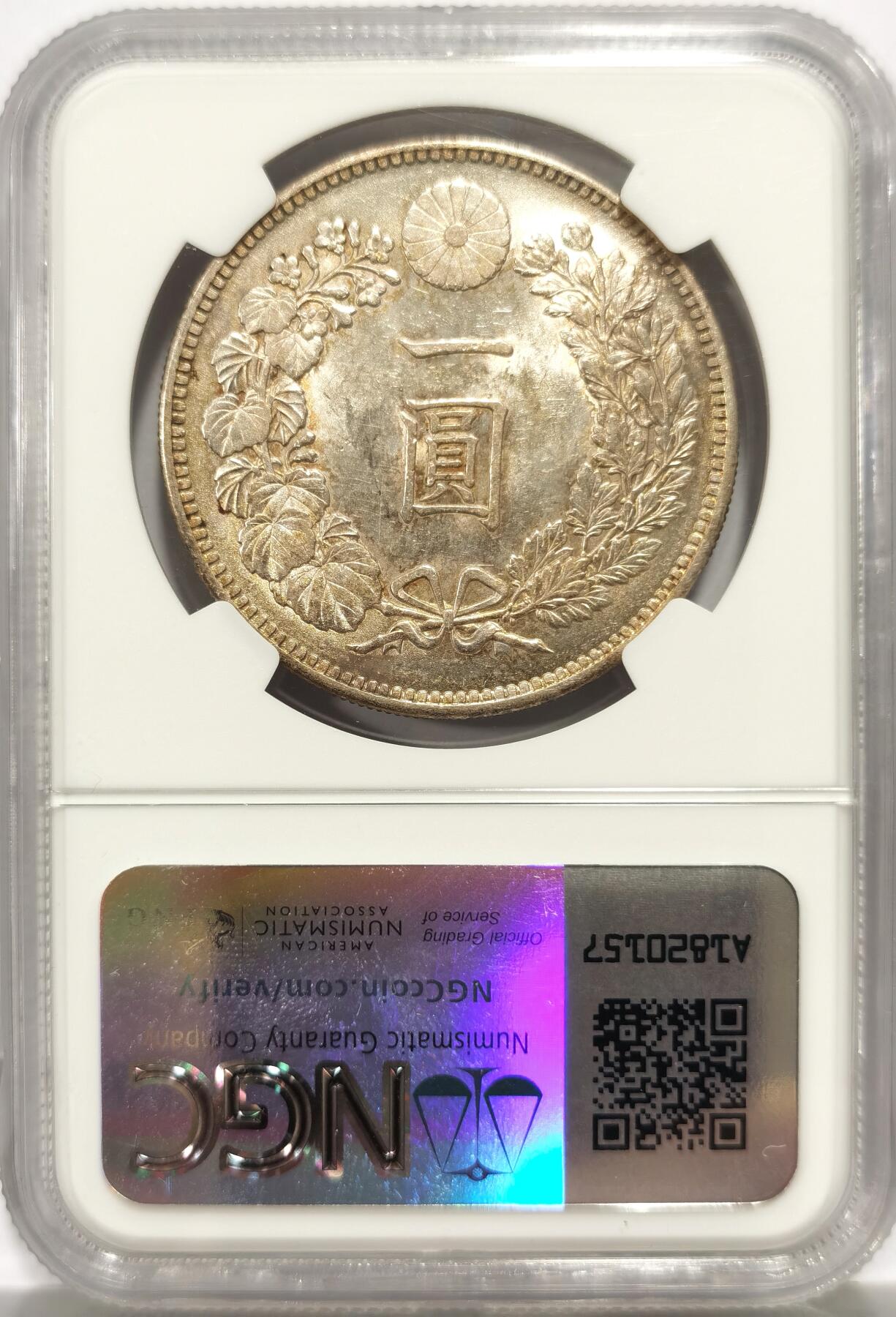 博洋堂世界钱币拍卖第147期（全场包邮） NGC MS61 日本明治三十四年（1901）龙洋一圆银币，铸造量非常少，淡金色暴力转光，状态在同分中遥遥领先！