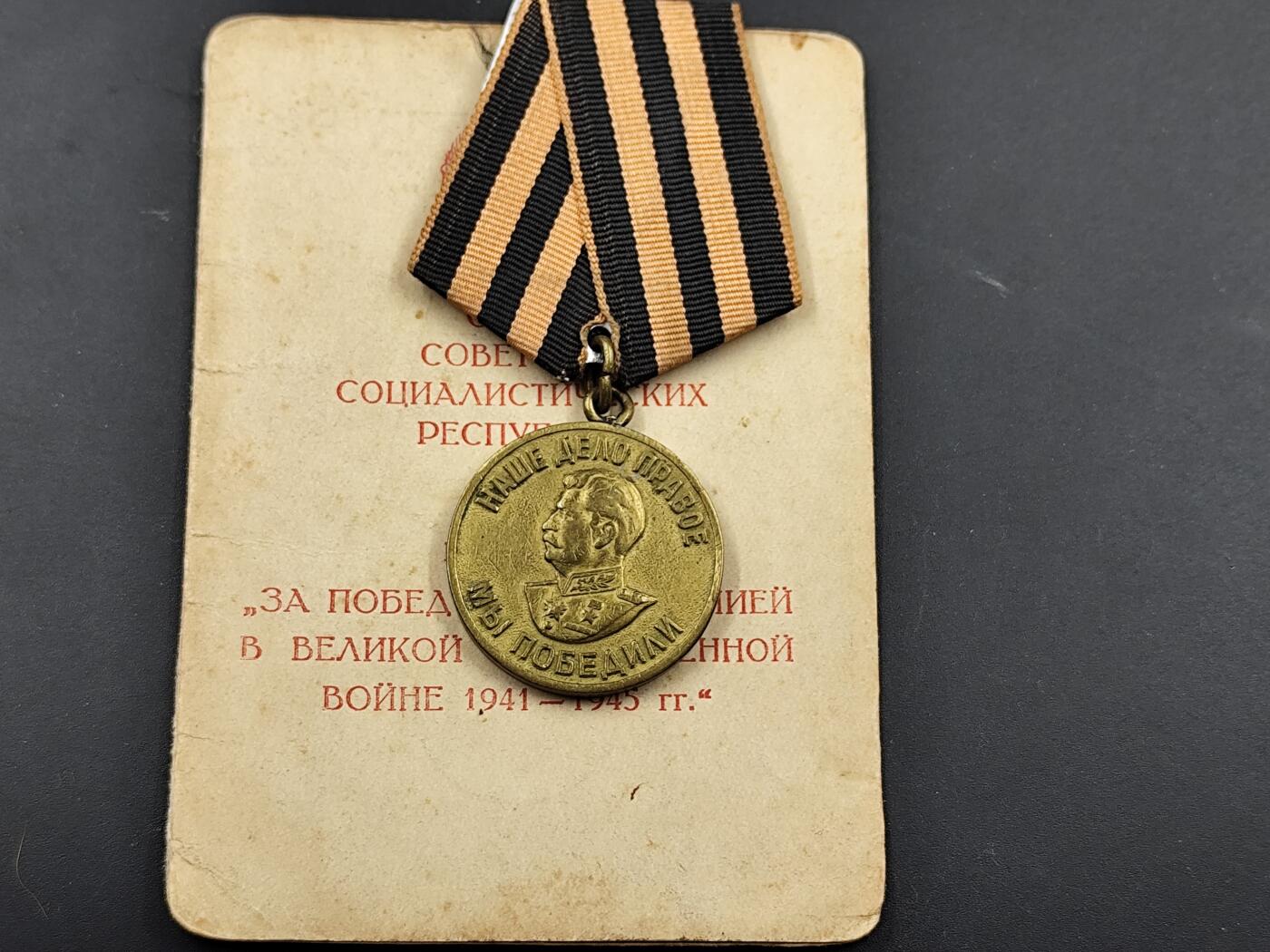 11月18日奖章钱币专场（明天晚上继续更新，太累了今天）