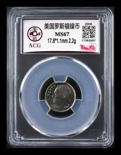 美国纪念币ACG评级 - 千禧年罗斯福5美分纪念币