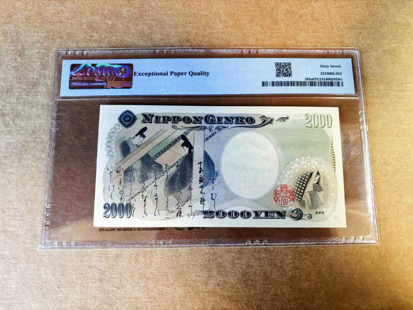 【Blue Auction】世界纸币精拍第753期——18级TOP拍卖/信誉/品质/专业/高效💫