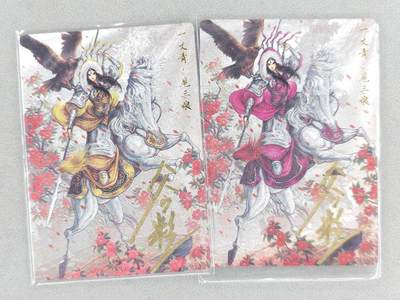 龙虎卡牌六四场 （无佣金，周六结拍，欢迎送拍） - 【亲签 编号】粗闪2张 卡德曼 谷粒-三色三娘（11 B C）