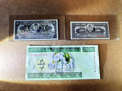 【Blue Auction】世界纸币精拍第753期——18级TOP拍卖/信誉/品质/专业/高效💫 - 【一组3张 含无47】古巴 早期 1896-1897年20分-1比索&缅甸 20000元 UNC-