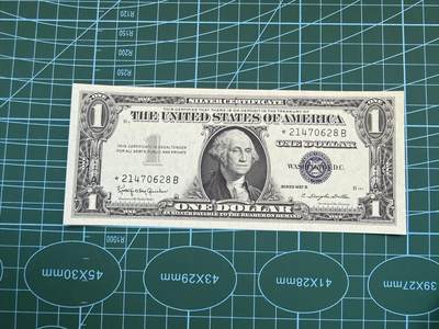 【炜奕收藏】，第五十一期 - 1957年美国1美元银币券，UNC品相，补号