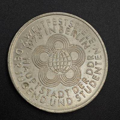 【淘币小摊】实时拍第八百零二拍   散币场   满百包邮可预留二周 每周一统一发货   - 东德1973年10马克纪念币