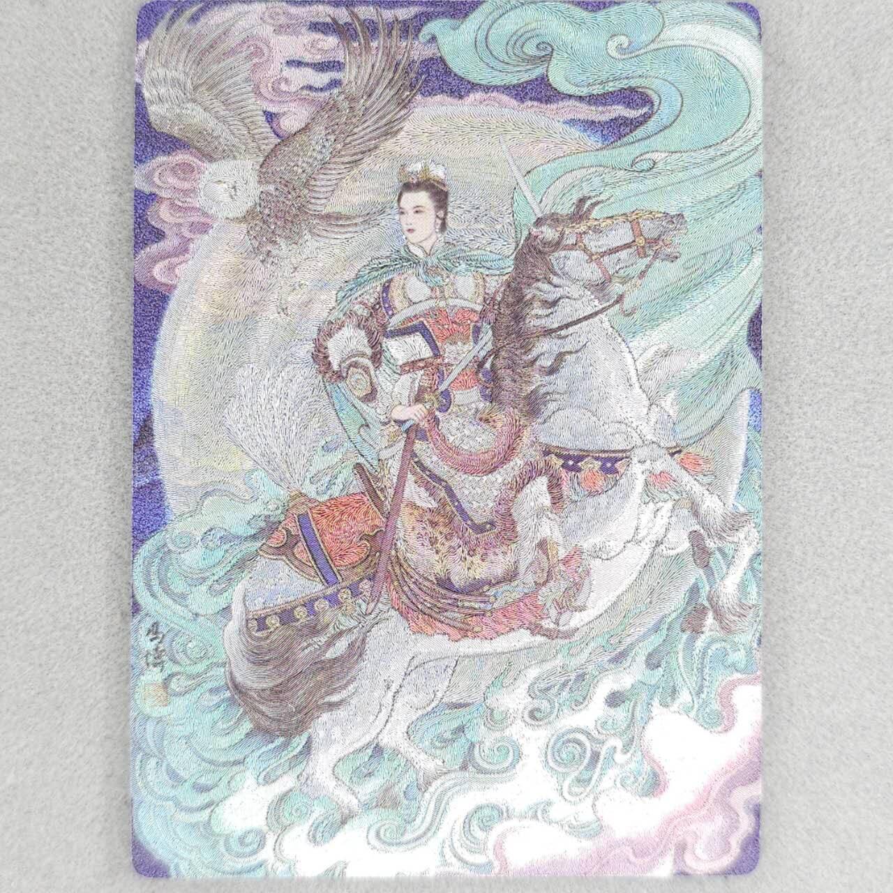 龙虎卡牌六四场 （无佣金，周六结拍，欢迎送拍） 粗闪卡 星宿文创 冯涛-扈三娘