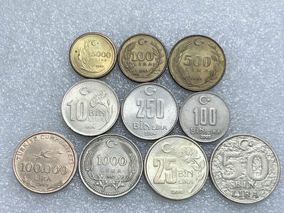 第一海外回流一元起拍收藏 散集专场  第270期 - 土耳其不同面值硬币 10枚 原光好品