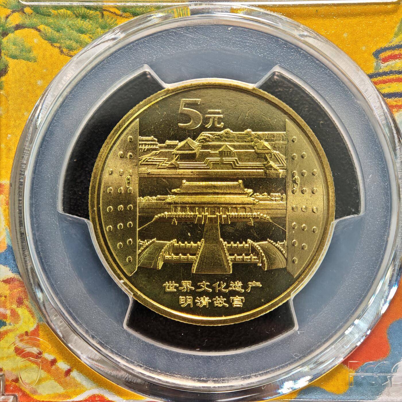 【德藏】世界币章拍卖第154期（拍品征集中~欢迎藏友联系） 2025年 中国生肖蛇年贺岁纪念钞 及 PCGS城市标签Sample