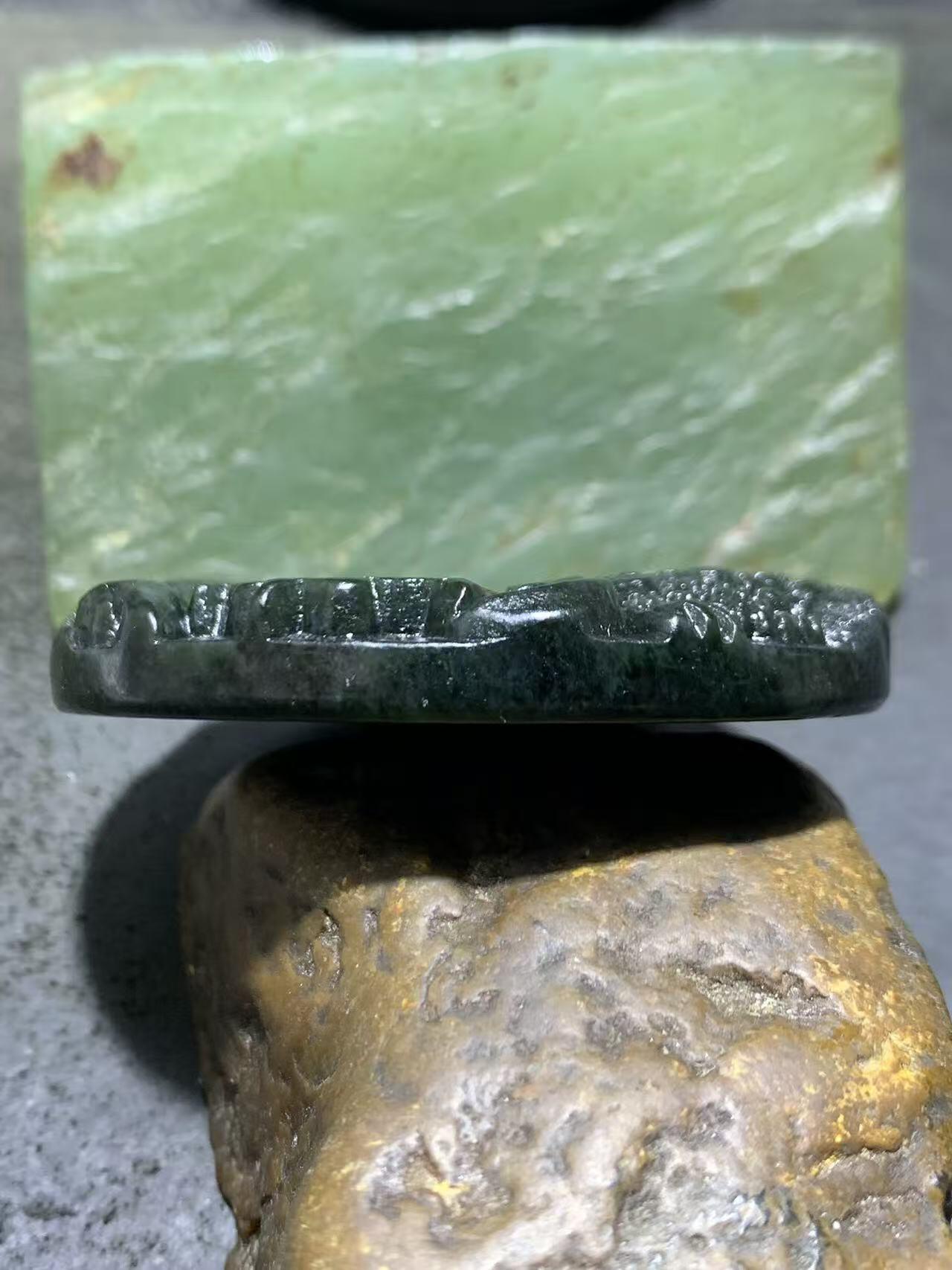 天然新疆和田青玉掉了招财进宝金蟾通货吊坠1个，