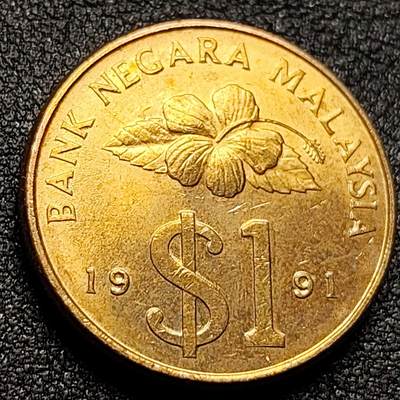 泉币菌-第134场-精品福利场 - 原铜光 $版 剑 马来西亚1989-1993年1吉林特黄铜硬币 24毫米 9.35克