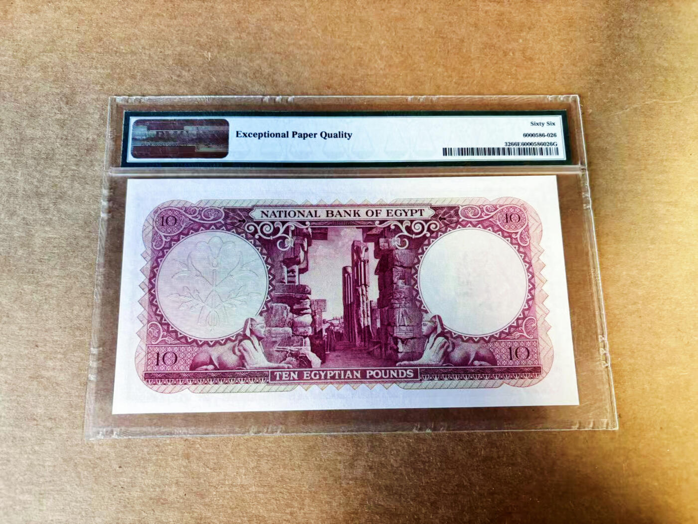 【Blue Auction】世界纸币精拍第753期——18级TOP拍卖/信誉/品质/专业/高效💫 【无47千位小号】埃及 1952-60年10镑 PMG66EPQ 老壳