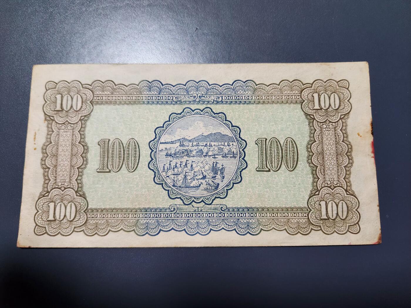 11月22号晚上8点 外国纸币自动截拍第62场