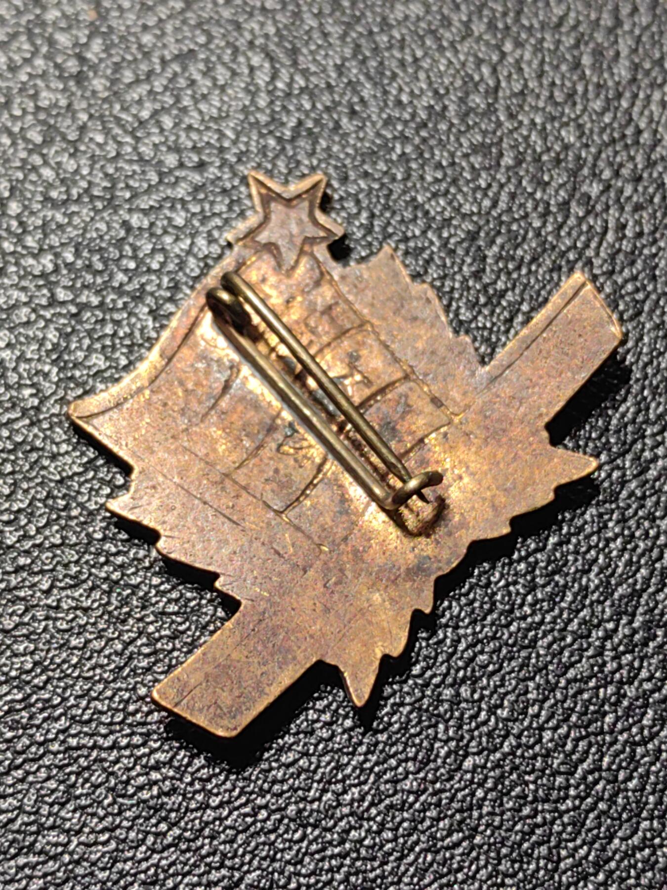 靖甫拍卖第十一场