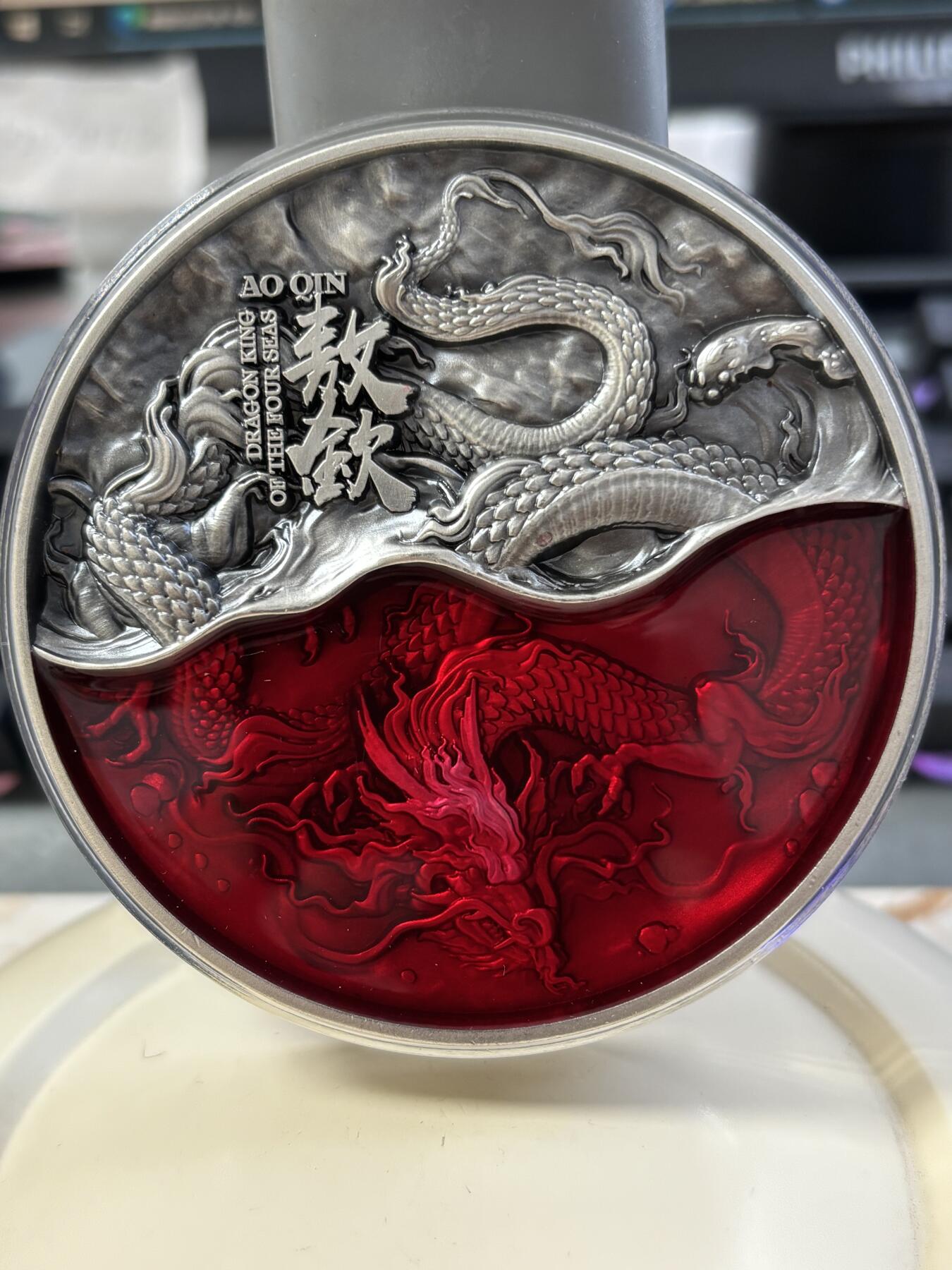 第182期拍卖 乍得2022年四海龙王（4）南海龙王敖钦 高浮雕双金属银币，2盎司银+11.5盎司铜，发行量500