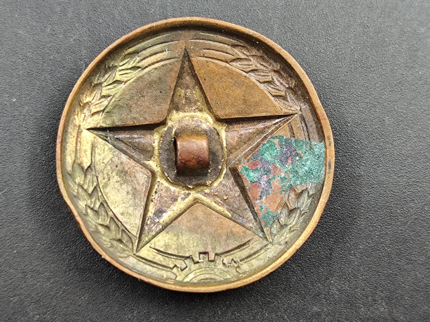 11月18日奖章钱币专场（明天晚上继续更新，太累了今天） 50年代八一帽徽