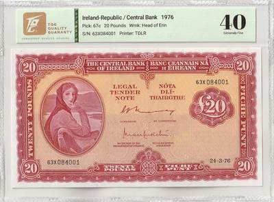 2025十一月第五期，总第203期 - 爱尔兰1976年20镑TQG40分，爱尔兰人格化象征“拉维利夫人”，稀有的中高面值
