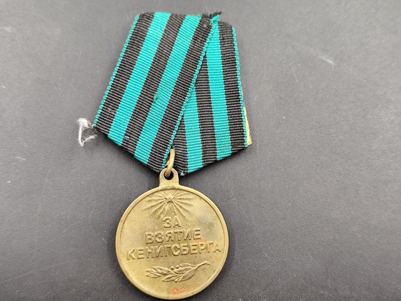 11月18日奖章钱币专场（明天晚上继续更新，太累了今天）