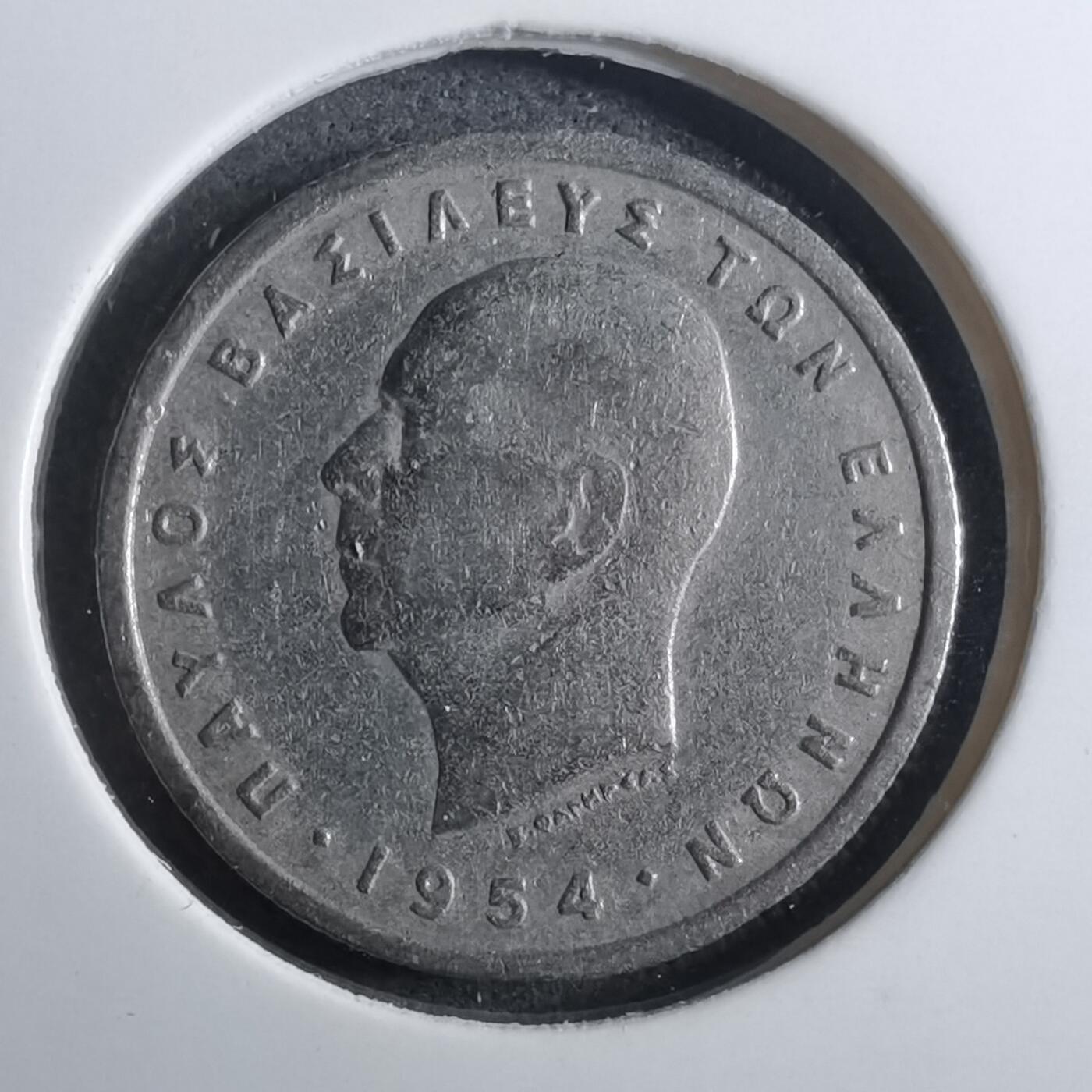 沼泽如烟--第910场 希腊1954年50雷普塔