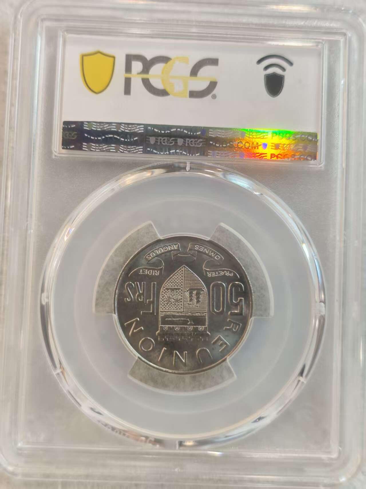 G&W世界散币，银币处理专场（第37场） PCGS-MS65 法属留尼汪1964年50法郎