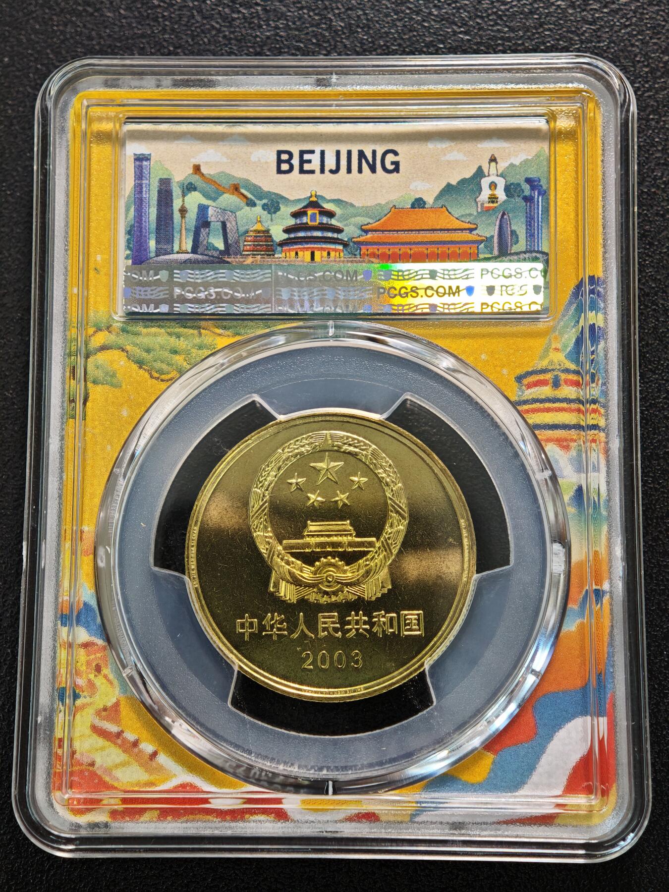 【德藏】世界币章拍卖第154期（拍品征集中~欢迎藏友联系） 2025年 中国生肖蛇年贺岁纪念钞 及 PCGS城市标签Sample