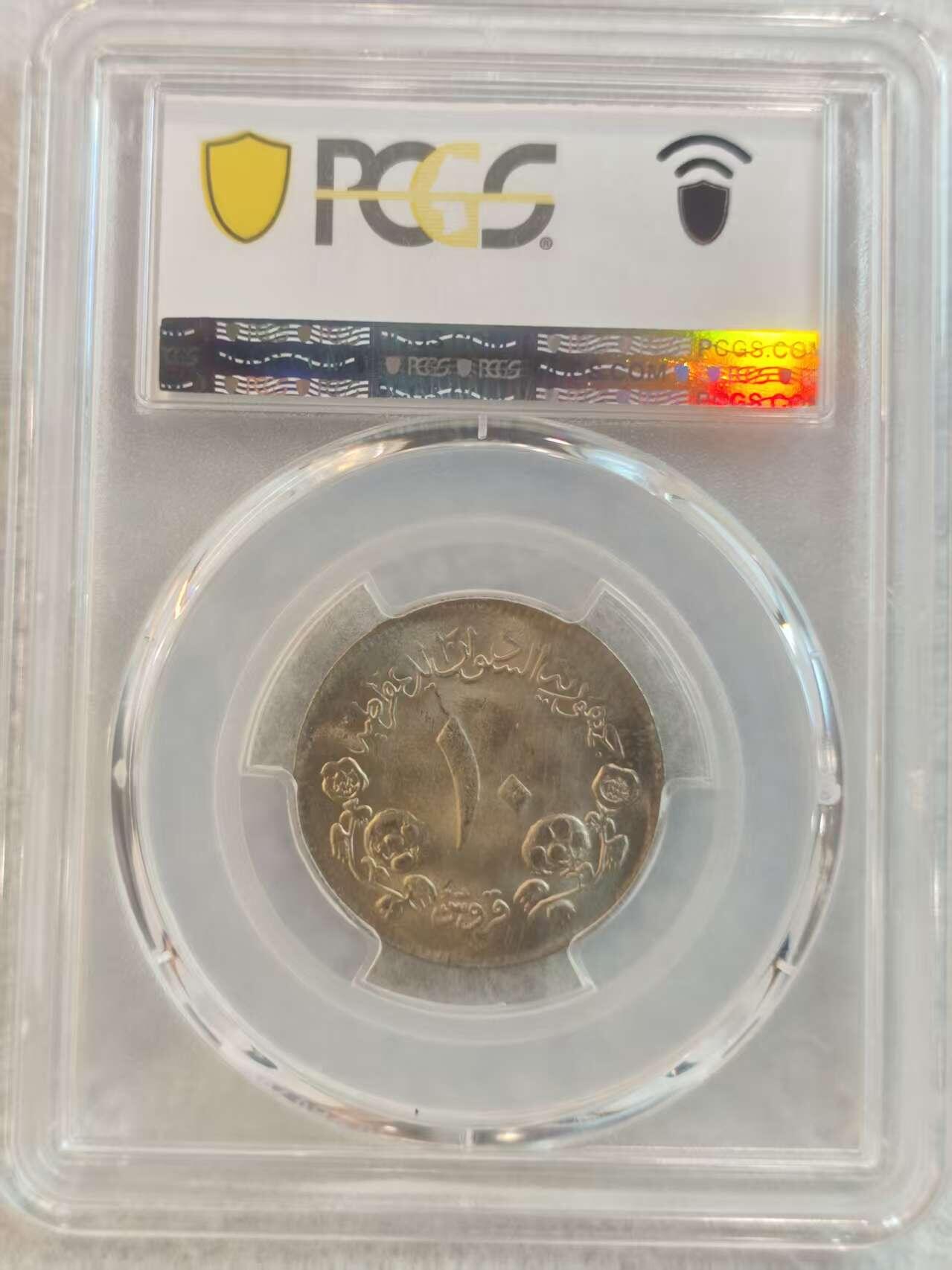 G&W世界散币，银币处理专场（第37场）