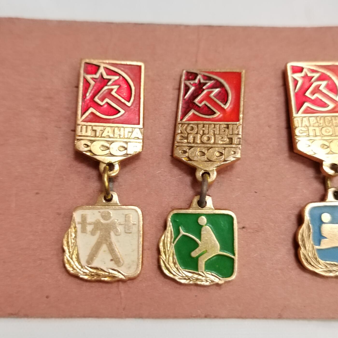 PCAI钱币21-614   外币与其他钱币小专场 较稀少的纪念章一套