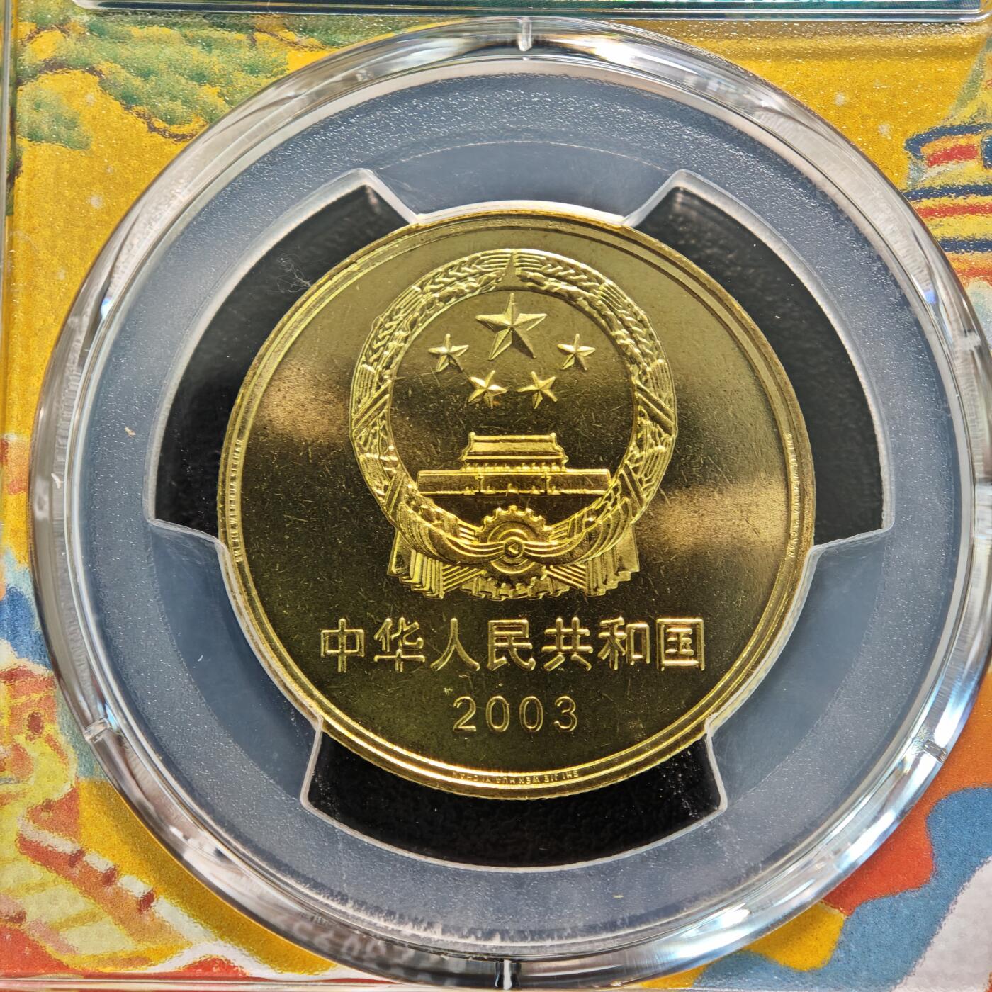 【德藏】世界币章拍卖第154期（拍品征集中~欢迎藏友联系） 2025年 中国生肖蛇年贺岁纪念钞 及 PCGS城市标签Sample