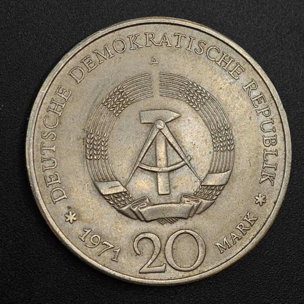 【淘币小摊】实时拍第八百零二拍   散币场   满百包邮可预留二周 每周一统一发货   东德1971年20马克纪念币