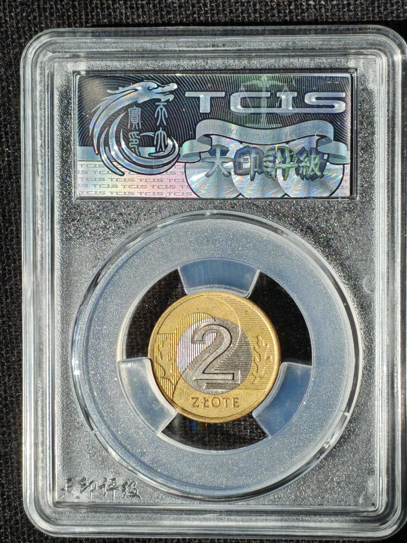 刘世昌艺术品销售中心～虎踞龙蟠*金杨在线联拍群第510期 1995年波兰2兹罗提（天印评级  MS62  串号：60113893）1枚。