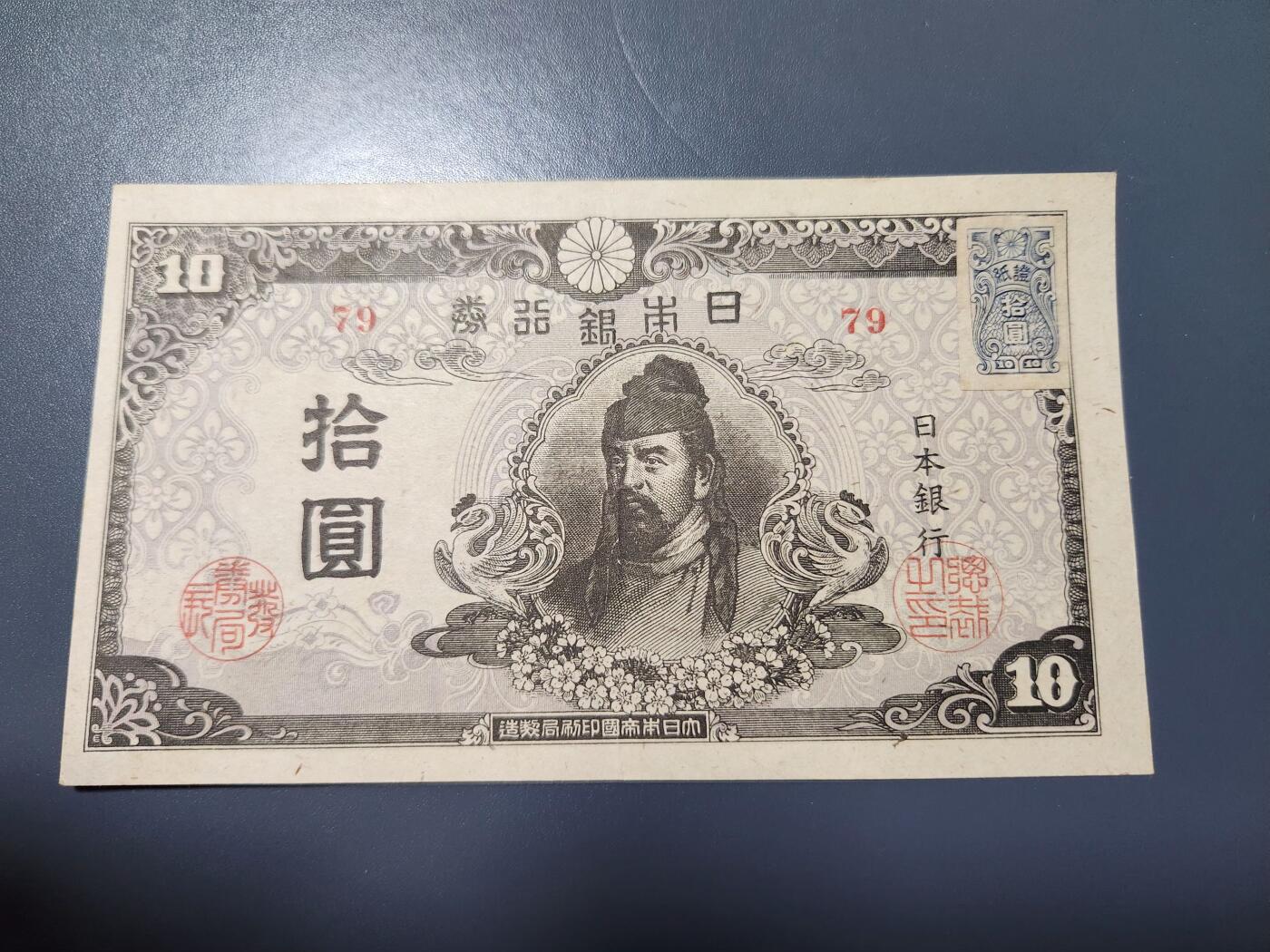 11月22号晚上8点 外国纸币自动截拍第62场