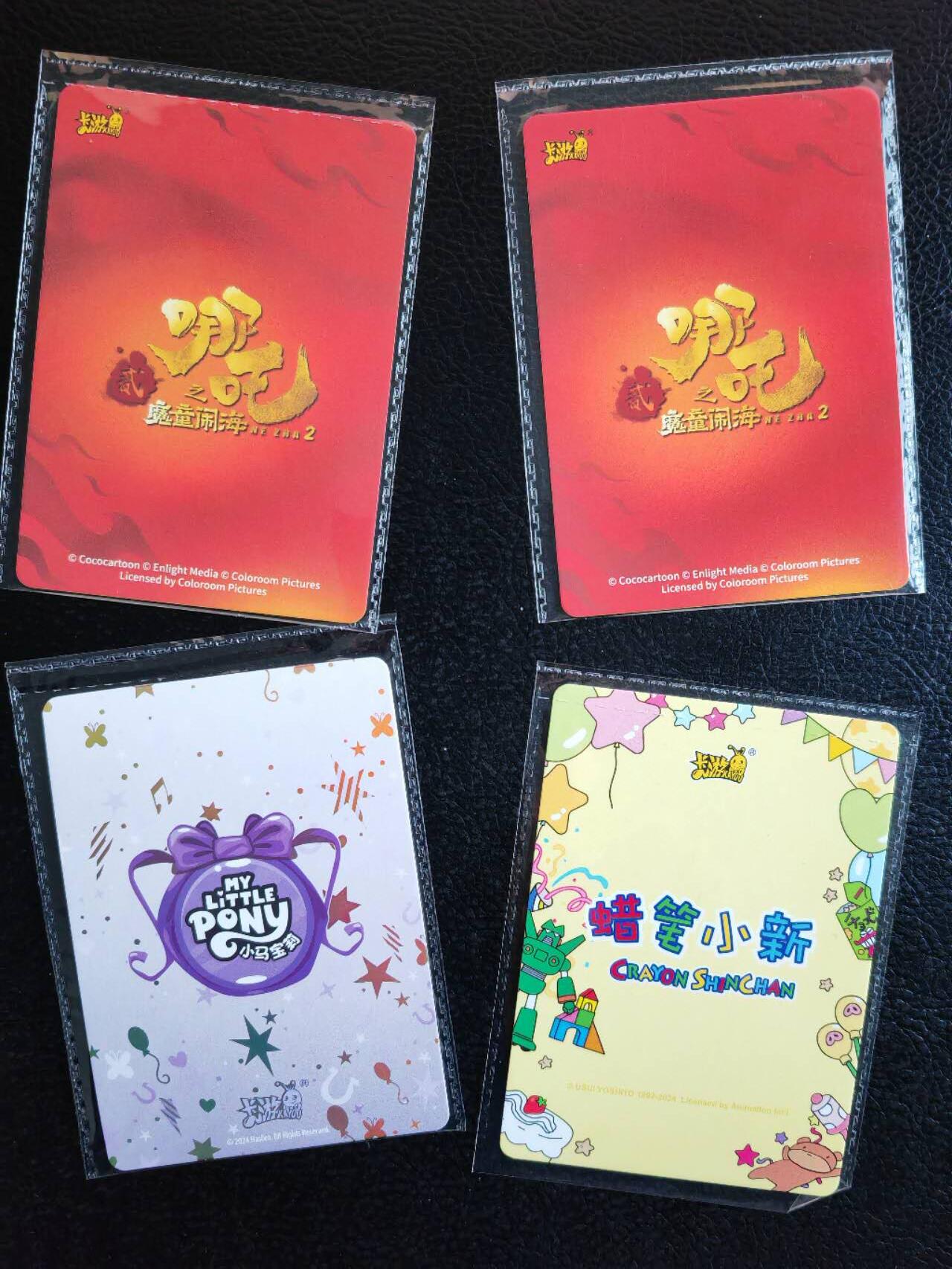 阳大大卡牌拍卖第83期（持续收拍品，周六晚上九点截拍，进群福利早知道） 卡游 哪吒等散卡4张