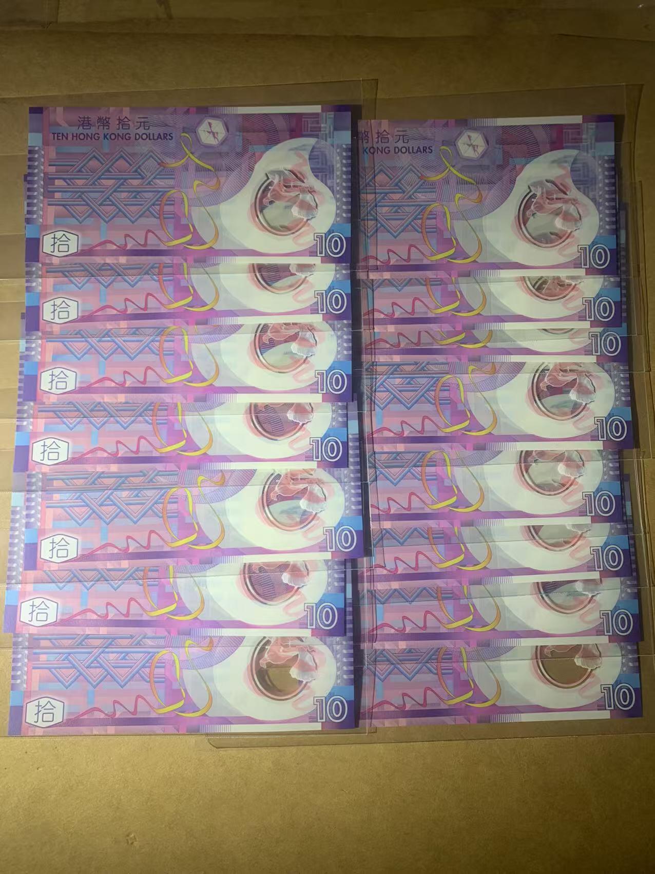 【礼羽收藏】🌏世界钱币拍卖第112期