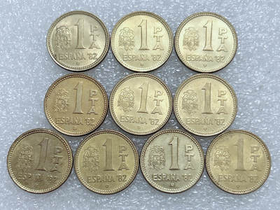第一海外回流一元起拍收藏 散集专场  第270期 - 西班牙1比塞塔黄铜币 10枚 原光好品