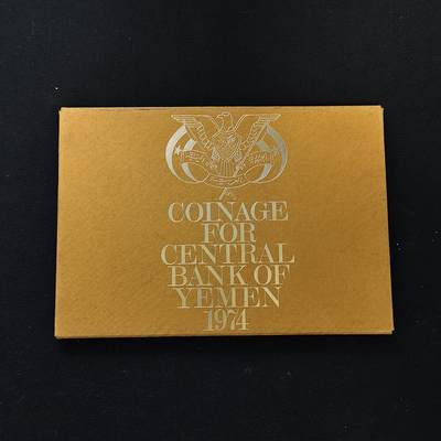 【全场包邮】纯粹捡漏拍479场（免费代拍第16场） - 也门1974年皇家厂经典信封装官方精制套币