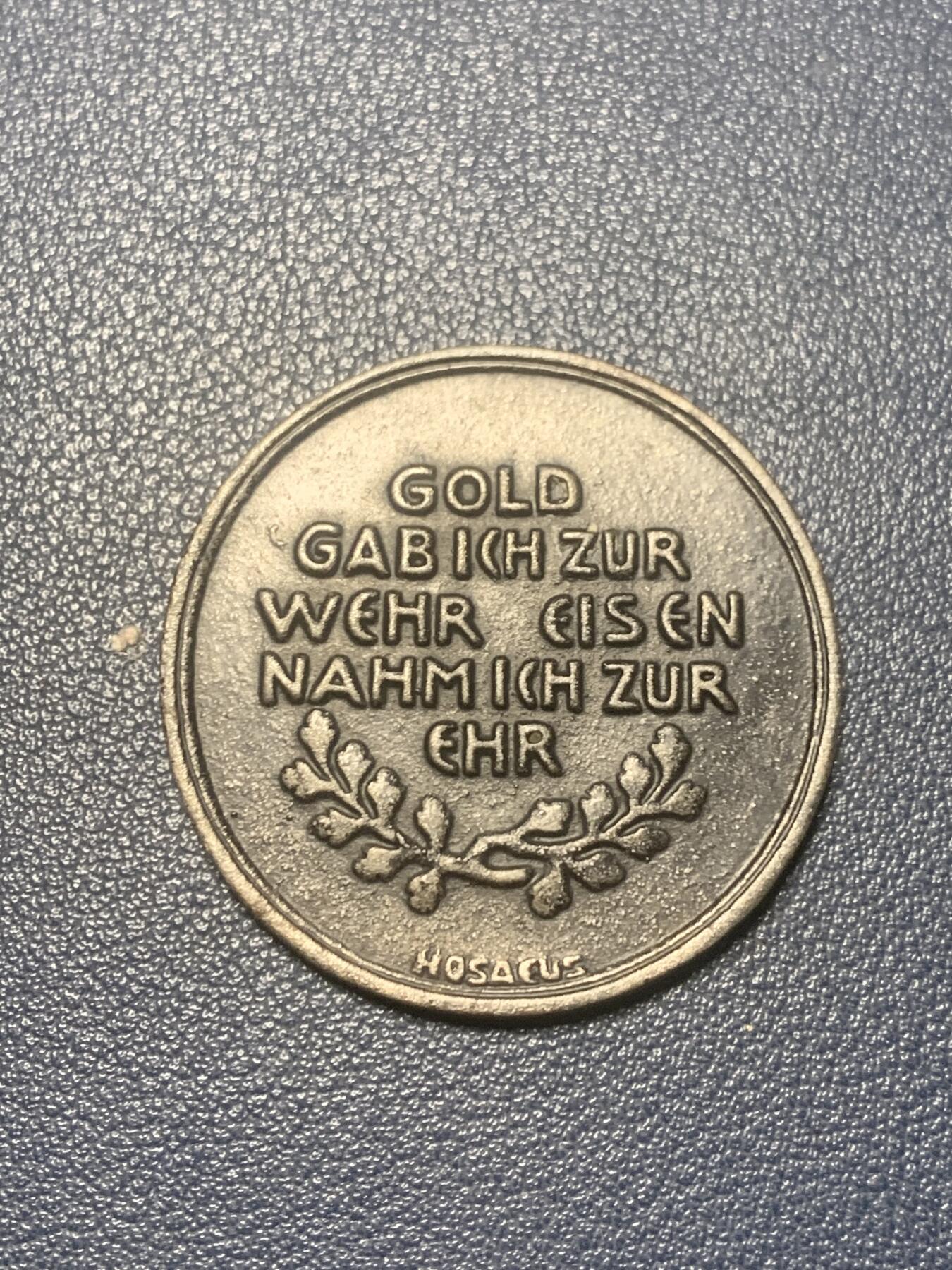 11月23日一战德章小拍场 一战普鲁士1916年献铁奖章