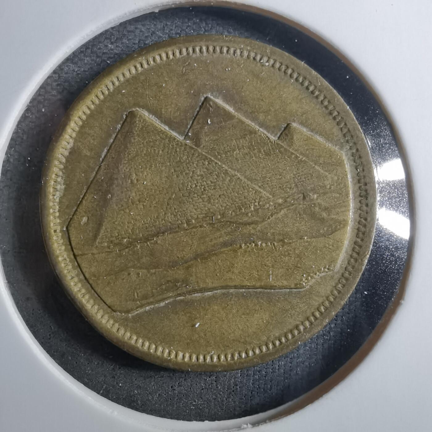 沼泽如烟--第910场 埃及金字塔